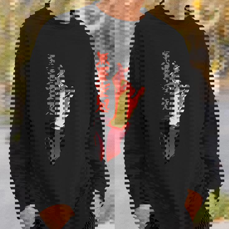 無限の呪術廻戦 スウェットシャツ 彼への贈り物