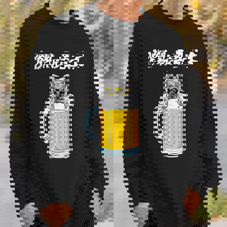 燃料は酒 ヨークシャーテリア グッズ 犬好き おもしろ 面白い ネタ 笑える 飲み会 スウェットシャツ 彼への贈り物