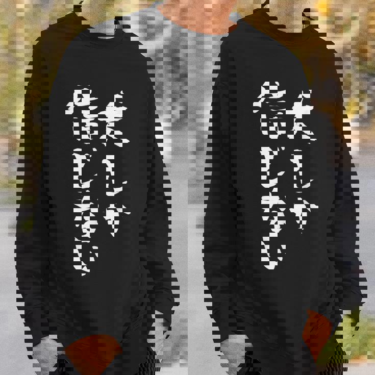 犬しか信じない わんこ 面白いtシャツ 文字入り メンズ おもしろ 服 オリジナル おもしろグッズ 文字tシャツ ネタ スウェットシャツ 彼への贈り物