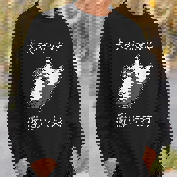 犬のために働いてます 柴犬 しばいぬ 犬好き かわいい おもしろ ギャグ ダジャレ メンズ 半袖 スウェットシャツ 彼への贈り物