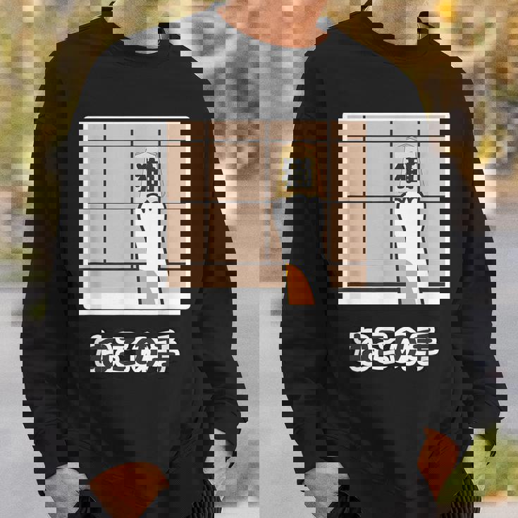 猫の手『ねこの一手』将棋 パロディ【どうぶつ フレンズ】面白 ネタ かわいい スウェットシャツ 彼への贈り物