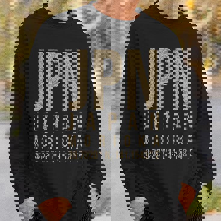 盛岡 日本 スウェットシャツ 彼への贈り物