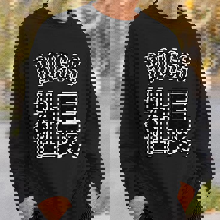 社長 Boss ボス（チームユニフォーム風）【変なデザイン屋さん】文字 面白い ネタ スウェットシャツ 彼への贈り物