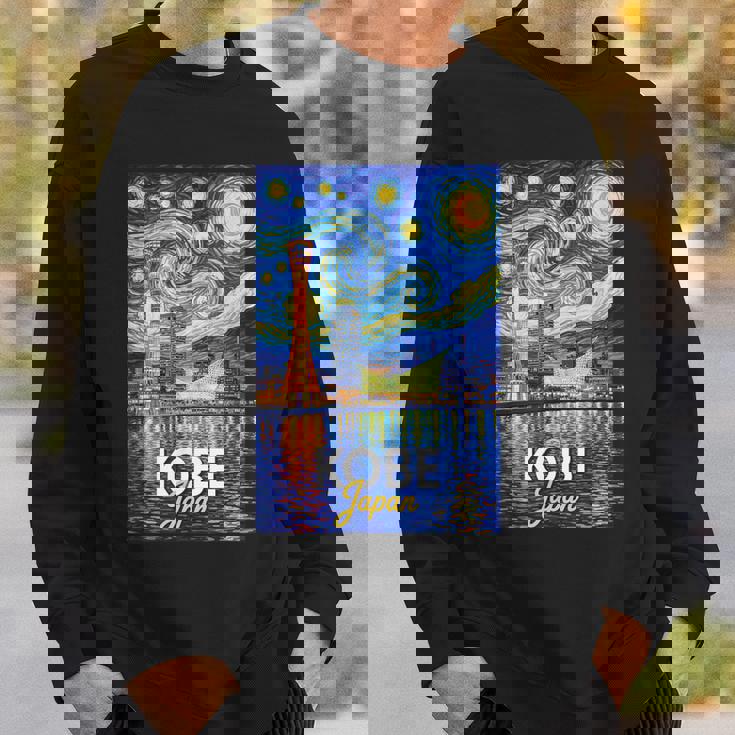 神戸 日本 スウェットシャツ 彼への贈り物