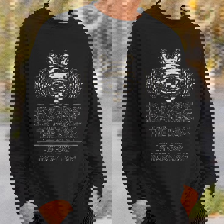 自分に合うようにバーをセットして行こう スウェットシャツ 彼への贈り物