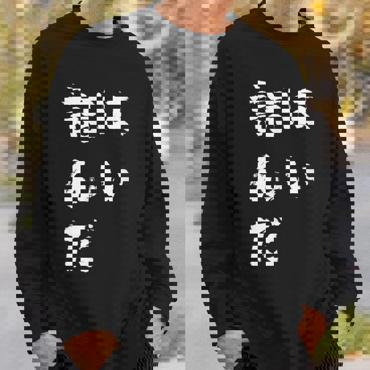 詰んだ ネタ 面白いtシャツ 文字入り メンズ おもしろ 面白い 服 オリジナル おもしろグッズ 文字tシャツ スウェットシャツ 彼への贈り物