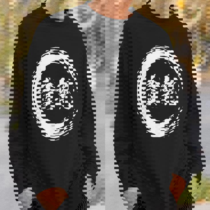 貧乳 面白いtシャツ 文字入り メンズ おもしろ 面白い 服 オリジナル おもしろグッズ 文字tシャツ 下ネタ スウェットシャツ 彼への贈り物