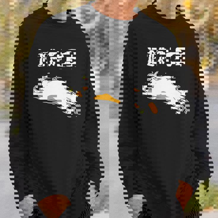 週休七日 猫 ジョーク かわいい 動物好き ギャグ好き ジョーク好き ギャグ おもしろ ネタ 長袖tシャツ スウェットシャツ 彼への贈り物