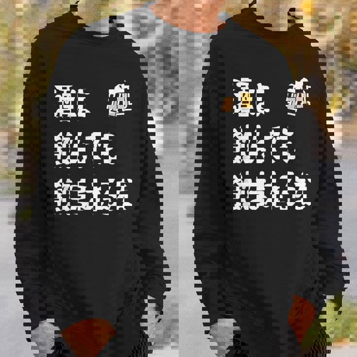 酒は飲んでも飲まれるな ネタ お酒好き 酒飲み 酒好き ビール好き ダジャレ 酒カス 酒呑み おもしろ スウェットシャツ 彼への贈り物