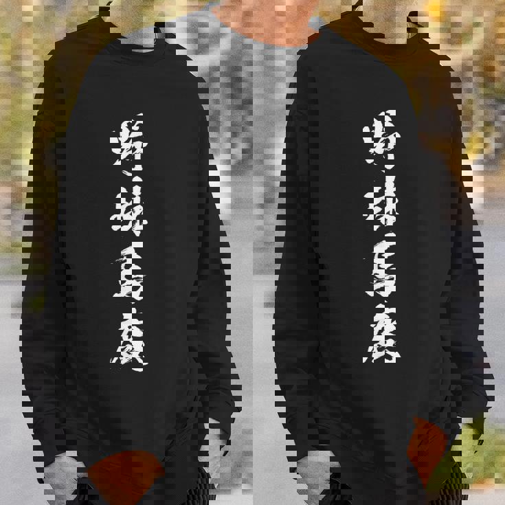 野球 おもしろ 野球馬鹿 面白いtシャツ 文字入り 面白い 服 おもしろグッズ 文字 ネタ メンズ スウェットシャツ 彼への贈り物