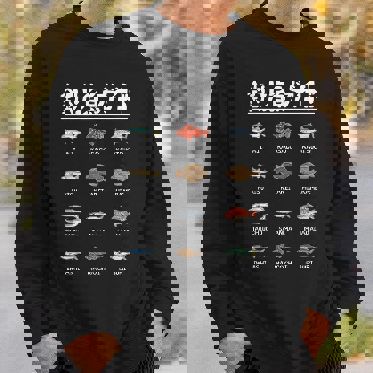 釣り魚ガイド アジ カツオ 鱚 カレイ 平目 サンマ 真鯛 鰯 マゴチ ブリ 太刀魚 釣り好き 海釣り 船釣り 釣り スウェットシャツ 彼への贈り物