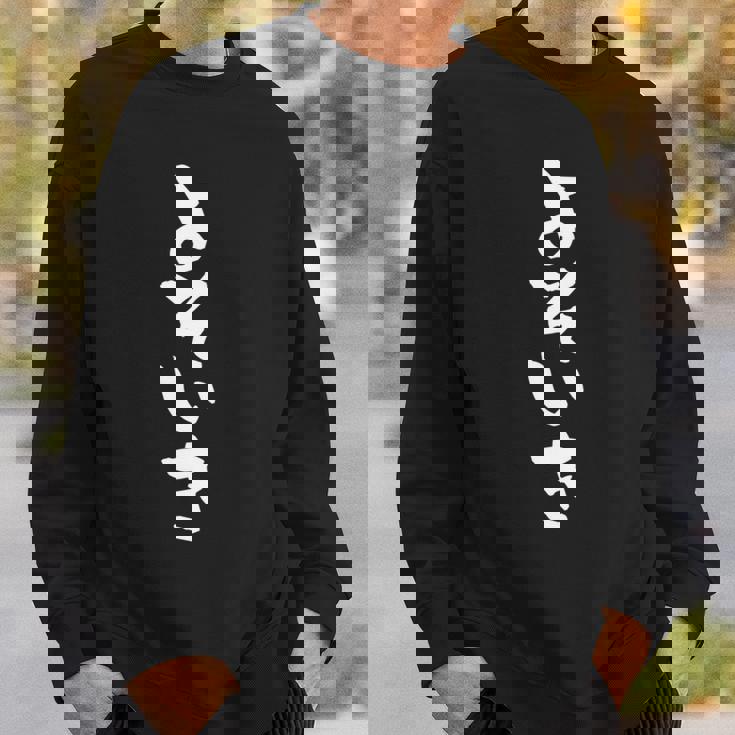 面白いtシャツ よそいき 文字入り メンズ おもしろ 面白い 服 オリジナル おもしろグッズ 文字tシャツ ネタ 筆文字 長袖tシャツ スウェットシャツ 彼への贈り物