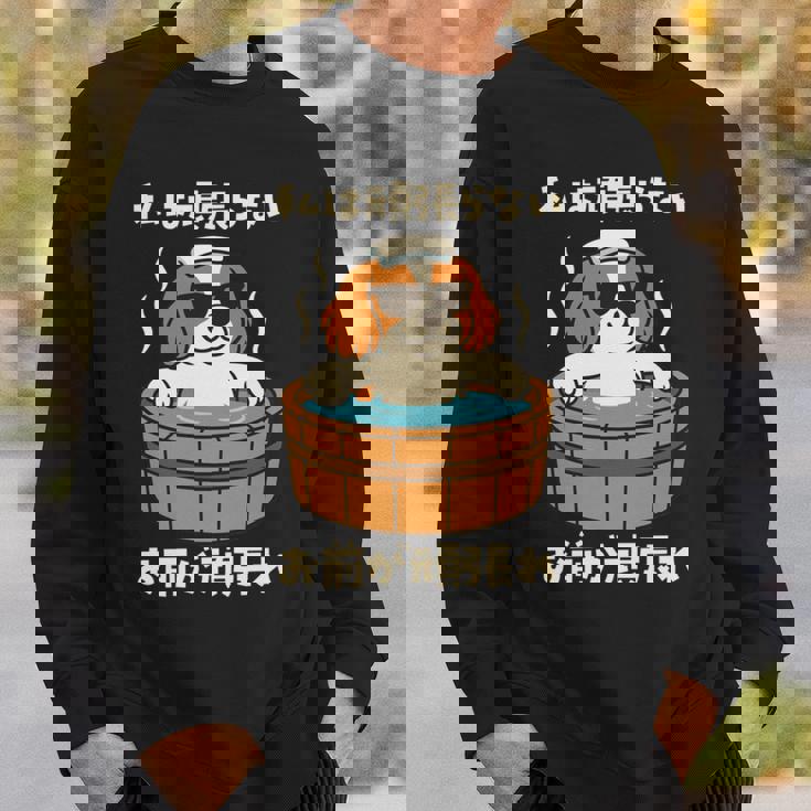 面白いtシャツ キャバリア 犬 わんこ メンズ かわいい おもしろ 面白い 服 ネタ 私は頑張らない 長袖tシャツ スウェットシャツ 彼への贈り物