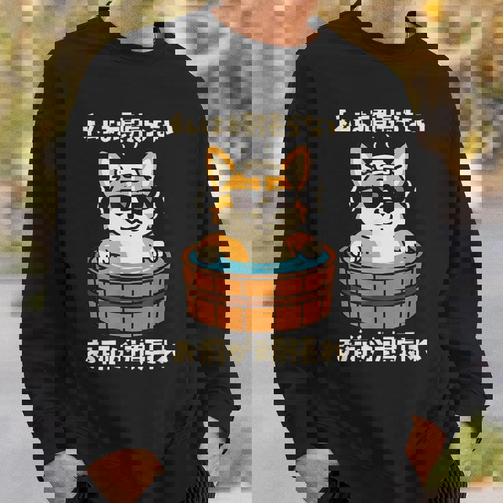 面白いtシャツ コーギー 犬 わんこ メンズ かわいい おもしろ 面白い 服 ネタ 私は頑張らない スウェットシャツ 彼への贈り物