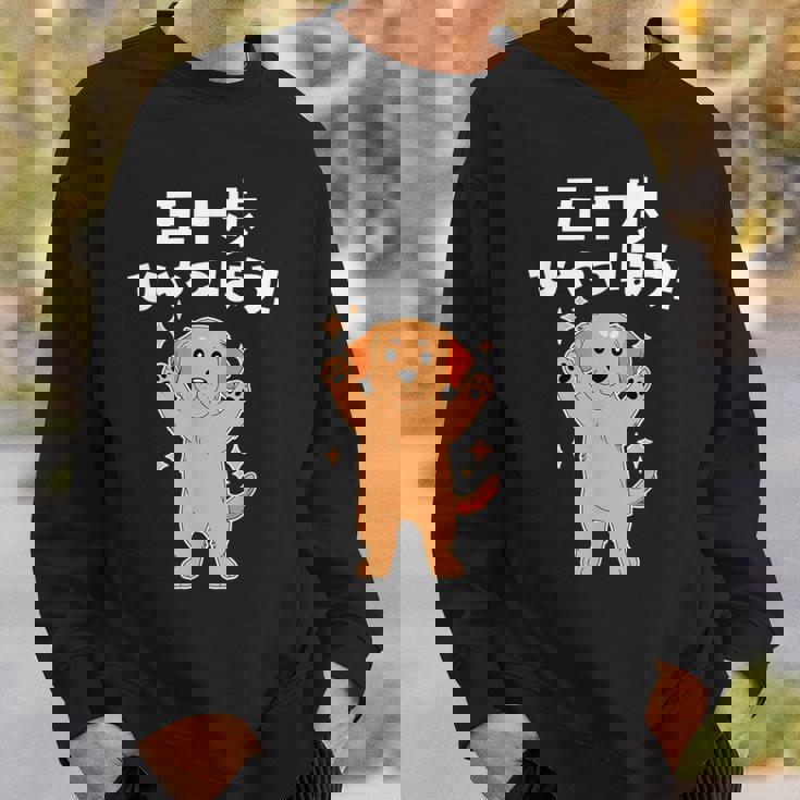 面白いtシャツ ゴールデンレトリバー メンズ 犬好き グッズ かわいい おもしろ 面白い 服 ネタ 子供用 スウェットシャツ 彼への贈り物