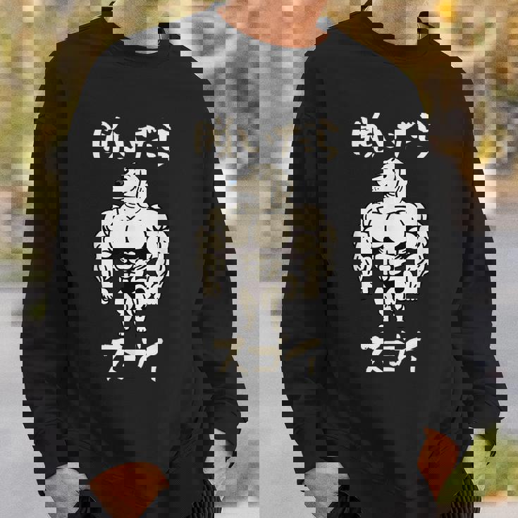 面白いtシャツ ダックスフンド 筋トレ 犬 わんこ メンズ 犬好き グッズ かわいい 面白い 服 ネタ スウェットシャツ 彼への贈り物