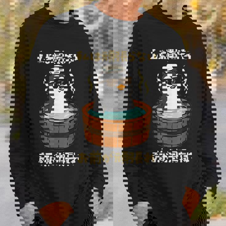 面白いtシャツ ペンギン メンズ かわいい おもしろ 面白い 服 ネタ 私は頑張らない お前が頑張れ スウェットシャツ 彼への贈り物