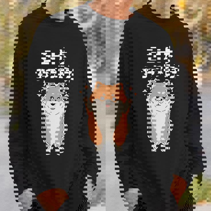 面白いtシャツ ポメラニアン イヌ メンズ 犬好き グッズ かわいい おもしろ 面白い 服 ネタ 子供用 長袖tシャツ スウェットシャツ 彼への贈り物