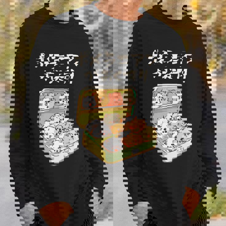 面白いtシャツ ポメラニアン 犬 お薬 イヌ メンズ 犬好き グッズ かわいい おもしろ 面白い 服 ネタ 長袖tシャツ スウェットシャツ 彼への贈り物