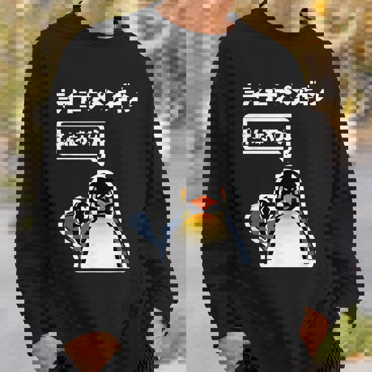 面白いtシャツ おもしろ 動物 なんか違うペンギン メンズ 子供 おもしろ 服 グッズ ネタ スウェットシャツ 彼への贈り物