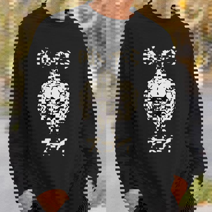 面白いtシャツ 柴犬 筋トレ 脱いだら凄い イヌ わんこ メンズ 犬好き グッズ おもしろ 面白い 服 ネタ 長袖tシャツ スウェットシャツ 彼への贈り物