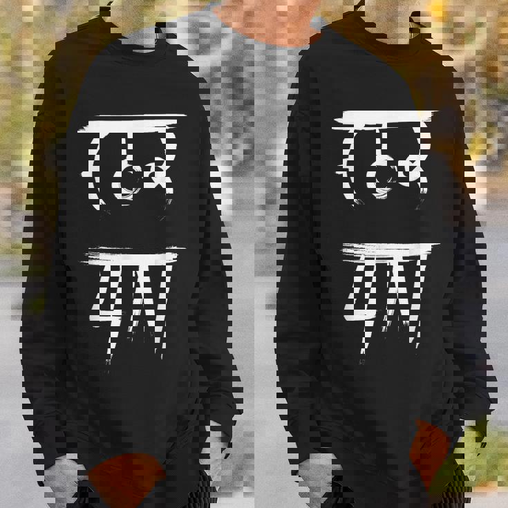 龍体文字 【 むく 】仕事運 金運 上昇 スウェットシャツ 彼への贈り物