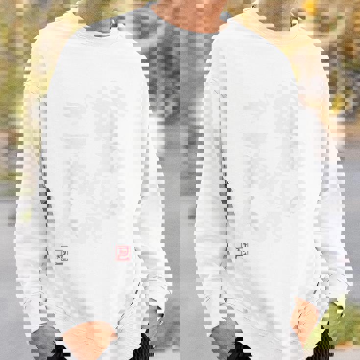 「かわいくてごめん」おもしろ 筆文字 服裏側 面白い文字入り スウェットシャツ 彼への贈り物