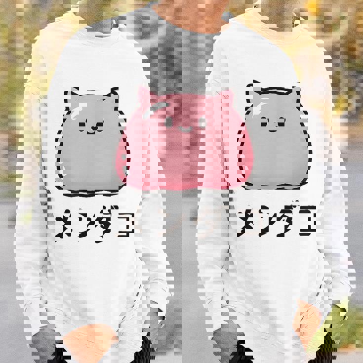 『メンダコ』ゆるい深海生物イラスト スウェットシャツ 彼への贈り物