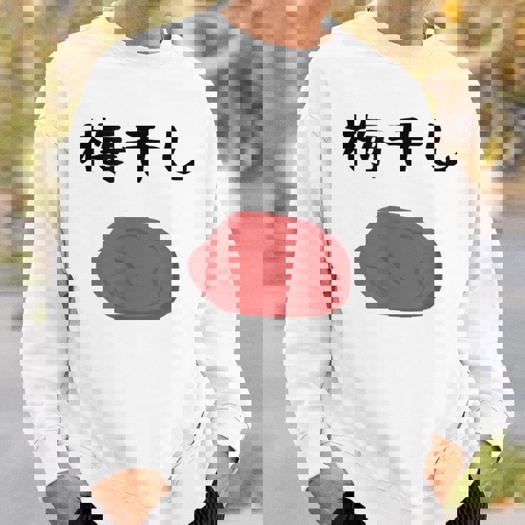 【うめぼい】梅 日本 お土産 おにぎり かわいい おもしろい 可愛い おもしろい キャラクター 目指せ おもしろい スウェットシャツ 彼への贈り物