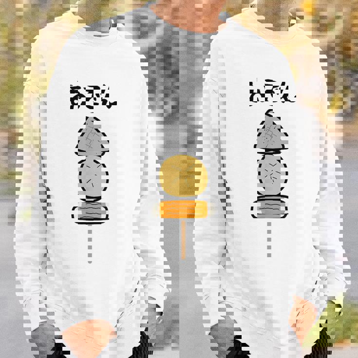 【おでん】こんにゃく 大根 ちくわ 可愛い 串 面白い おもしろ ネタ ウケ狙い 飲食店 食べ物 具材 煮物 鍋料理 冬 スウェットシャツ 彼への贈り物