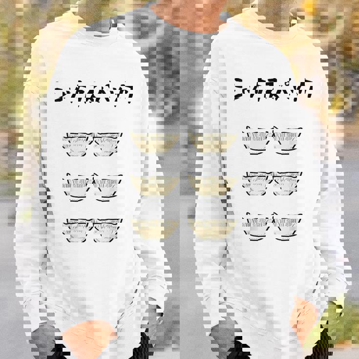 【シックスパック 餃子】ギョーザ 6個 筋肉 食べ物 おもしろ 腹筋 筋トレ ダイエット 面白い ギャグ ネタ ウケ狙い スウェットシャツ 彼への贈り物