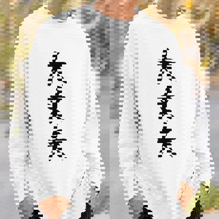 【大丈夫】ギャグ ネタ ウケ狙い 贈り物 ギフト 面白い 文字 おもしろ スウェットシャツ 彼への贈り物