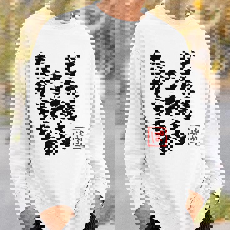 【尾丸ポルカ】ねぽらぼホロアースライブ記念 スウェットシャツ 彼への贈り物