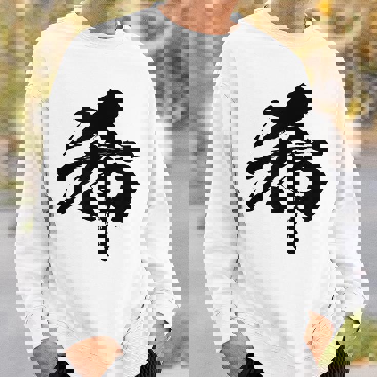 【希】一文字 漢字 日本語 毛筆 書道 筆文字 言葉 和柄 日本 かっこいい お土産 海外 おもしろ 面白い 文字入り スウェットシャツ 彼への贈り物