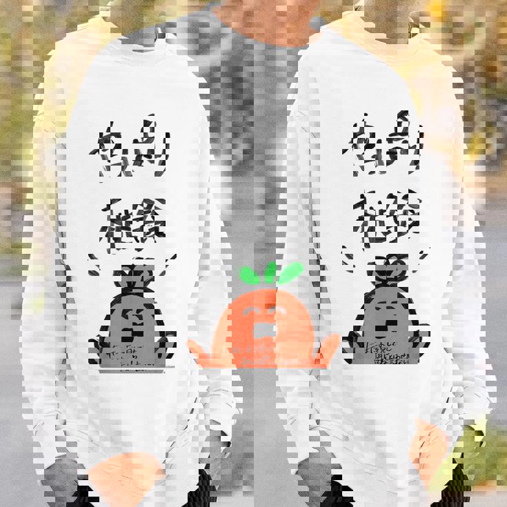 【桃鈴ねね】ねぽらぼホロアースライブ記念 スウェットシャツ 彼への贈り物