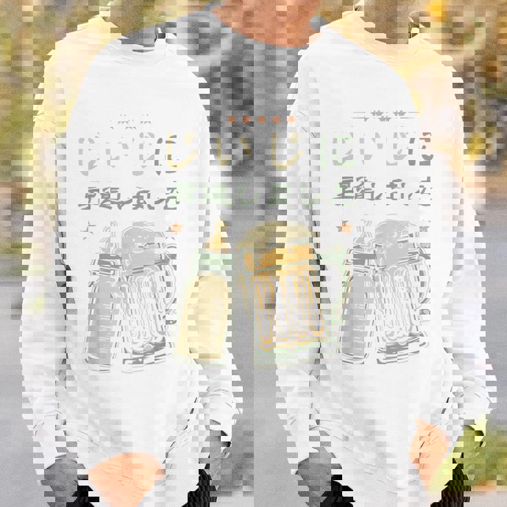 じいじに昇進しました・ベビーのお知らせ・新米おじいちゃん・プレおじいちゃん スウェットシャツ 彼への贈り物