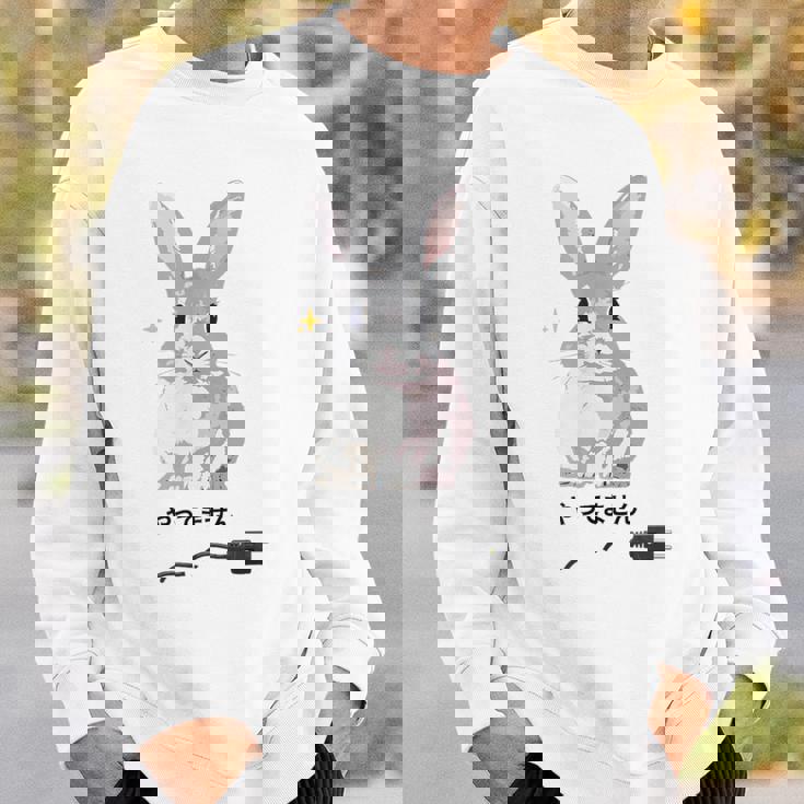 やってませんうさぎ 「I Didn't Do It」 いたずらウサギ 電源コード 面白いデザイン 黒文字 スウェットシャツ 彼への贈り物