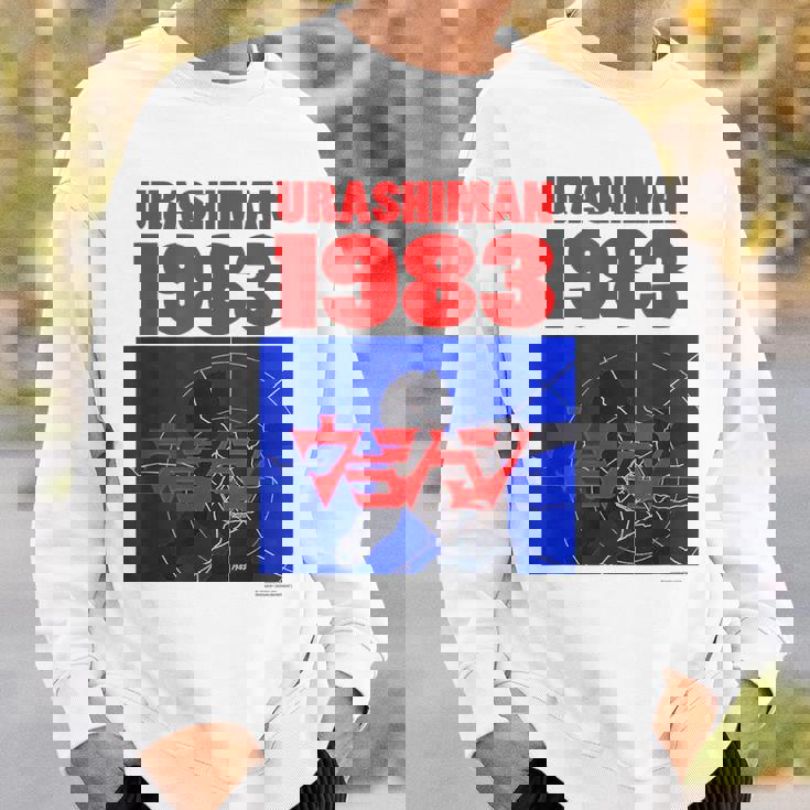 ウラシマン A スウェットシャツ 彼への贈り物