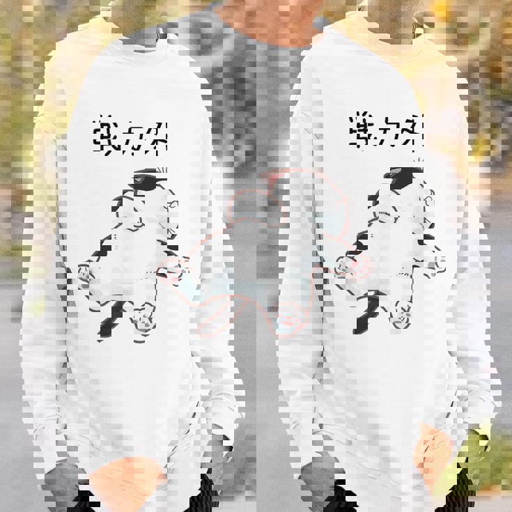 戦力外 面白いtシャツ 猫 なまけもの 文字入り メンズ おもしろ 筆文字 面白い 服 おもしろグッズ 文字 スウェットシャツ 彼への贈り物