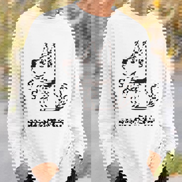 犬 忠犬 芸 忠実 忠誠心 メンズ レディース キッズ かわいい イヌ好き スウェットシャツ 彼への贈り物