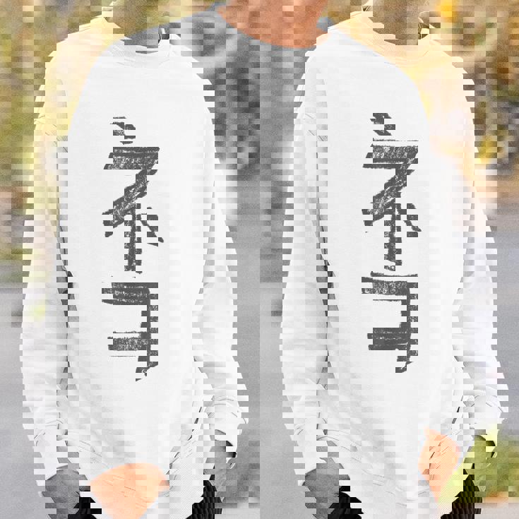 猫ねこ日本語 カタカナキャラクター カラーペンシル スウェットシャツ 彼への贈り物