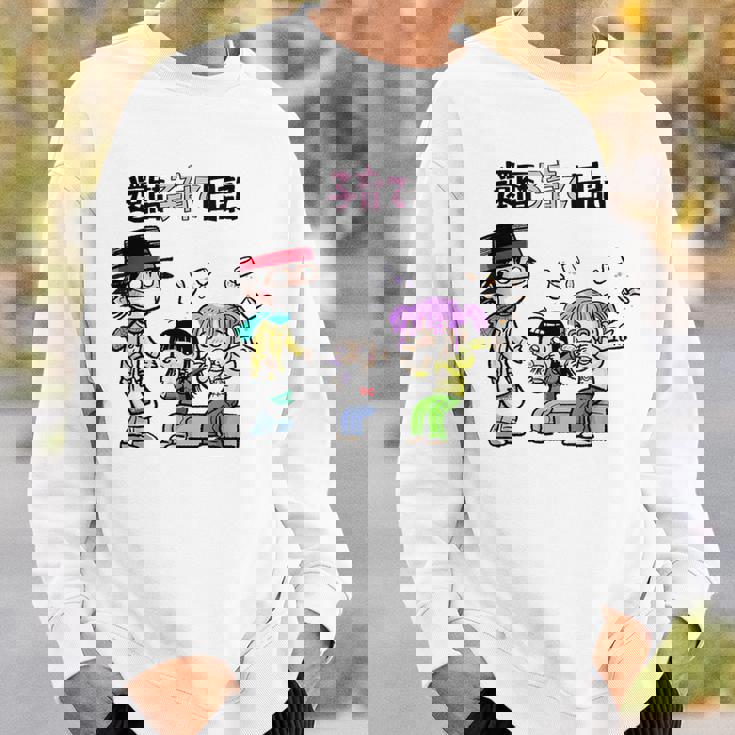 還暦子育て日記① スウェットシャツ 彼への贈り物