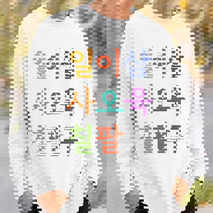 韓国語で書かれた19番のtシャツ K-Culture スウェットシャツ 彼への贈り物