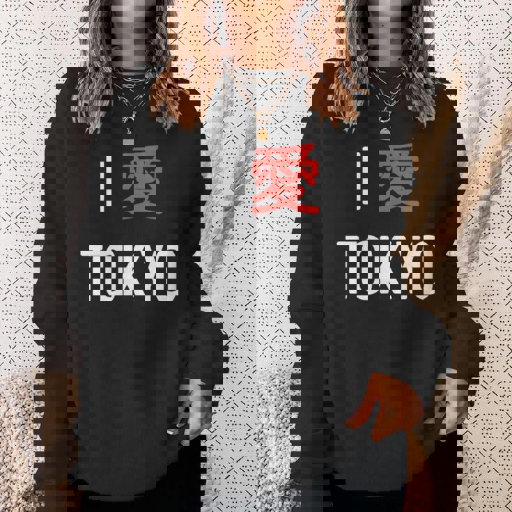 I Love Tokyo、日本愛好家のための日本のtシャツ スウェットシャツ 彼女への贈り物