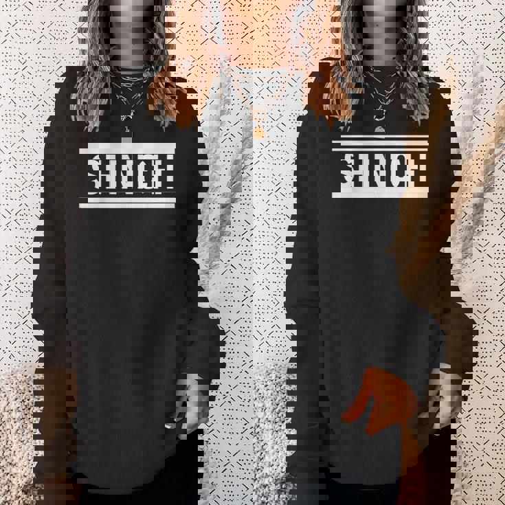 「Shinichi」ヘボン式「しんいち」「シンイチ」下の名前 ローマ字 名入れ 名乗り ラテン文字 綴り スウェットシャツ 彼女への贈り物