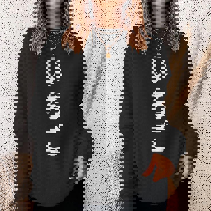 「いちご」おもしろtシャツ 漢字 イチゴ 文字入り スウェットシャツ 彼女への贈り物