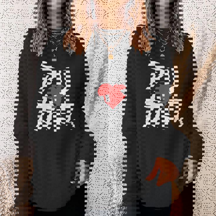 「アリガトウ。」さりげなく感謝を伝えるカタカナおもしろ スウェットシャツ 彼女への贈り物