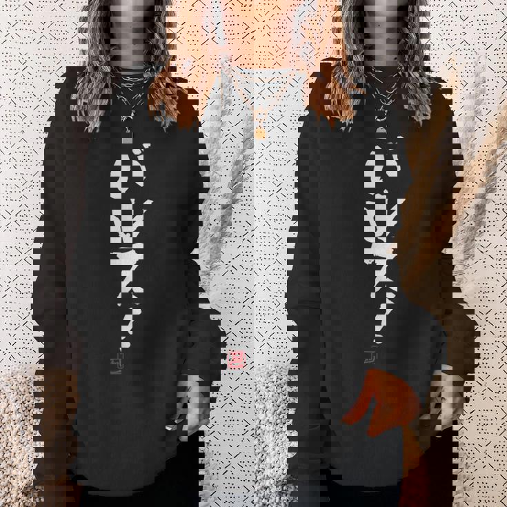 「バルス！」面白い 筆文字 ユーモア満点 文字入りデザイン おもしろプリント スウェットシャツ 彼女への贈り物