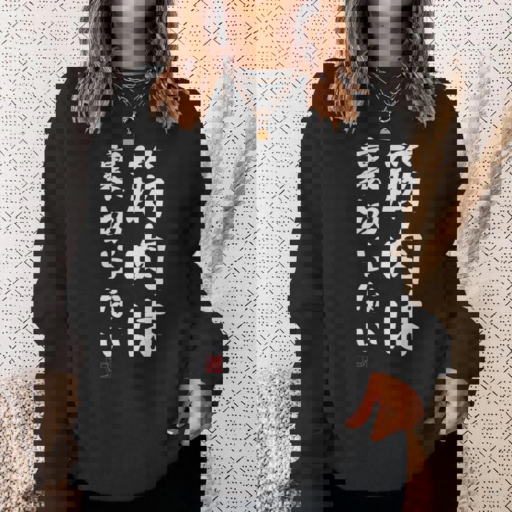 「筋肉は裏切らない」文字入り おもしろ 服 面白い 長袖tシャツ スウェットシャツ 彼女への贈り物