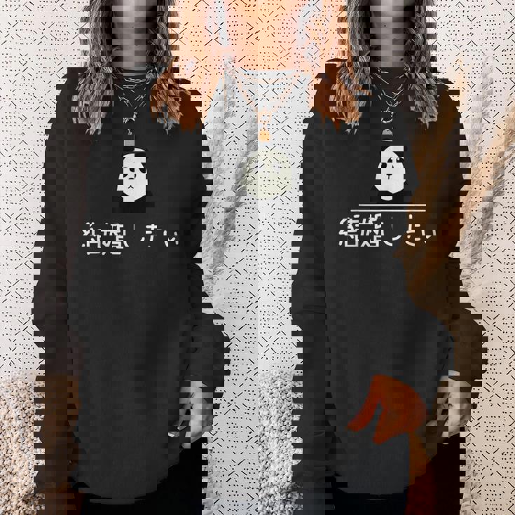 「結婚したい」おもしろtシャ スウェットシャツ 彼女への贈り物